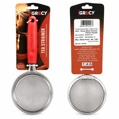 GRECCY MESH TEA STRAINER - 1 Pcs